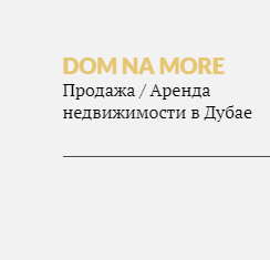 Dom na more